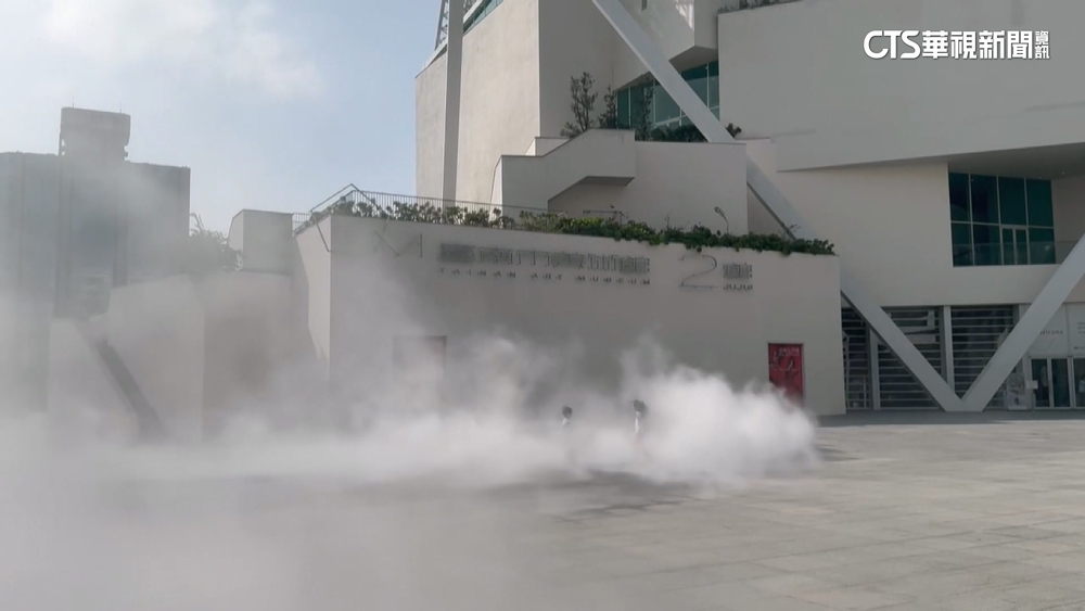 時機點敏感！台南美術館「煙霧迷漫」　路過民眾：很恐怖