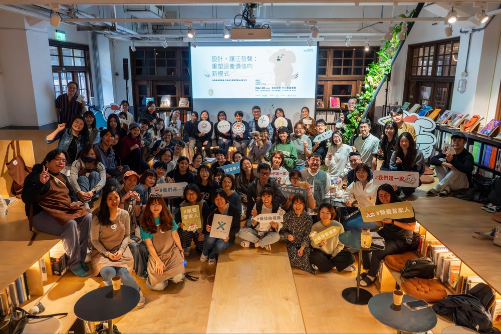 IxDA Taiwan 與農業部攜手　重塑流浪動物送養價值