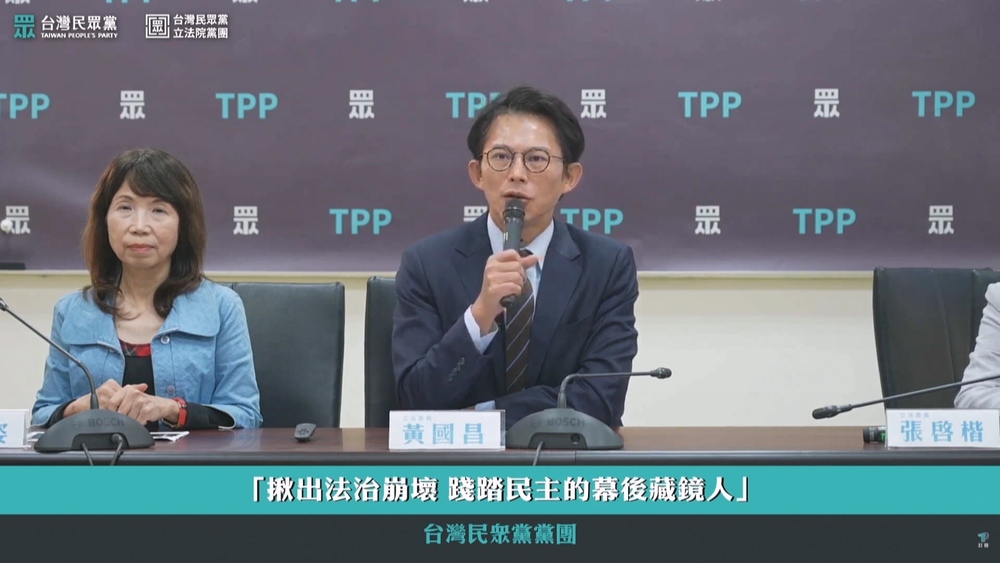 行政院提名游盈隆任中選會主委　黃國昌：擔心他被民進黨封殺