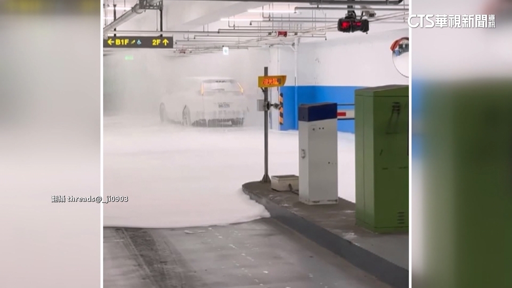 女倒車誤撞消防設備「狂灑泡沫」　停車場變滑雪場