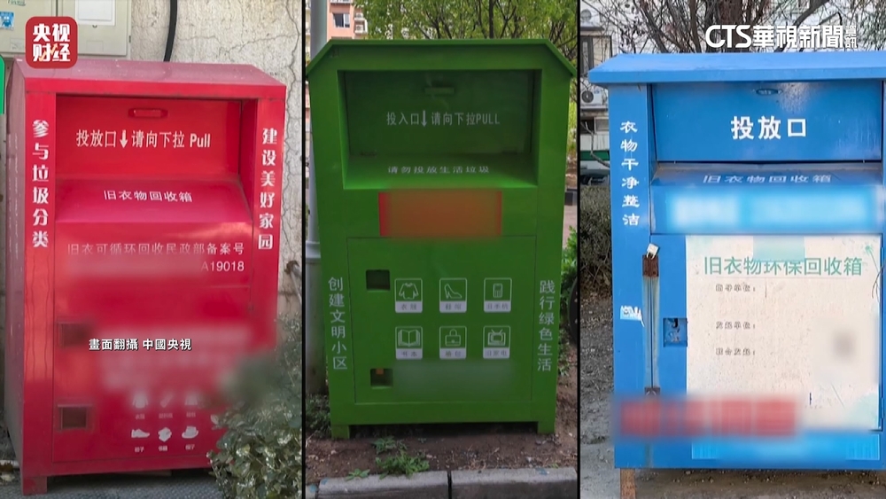 中國業者買舊衣翻新　直播間二手衣當新衣賣