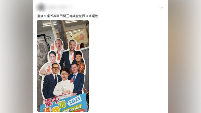 台中女警喊「開槍盧秀燕」遭羈押　警局：即刻停職、擬記兩大過免職