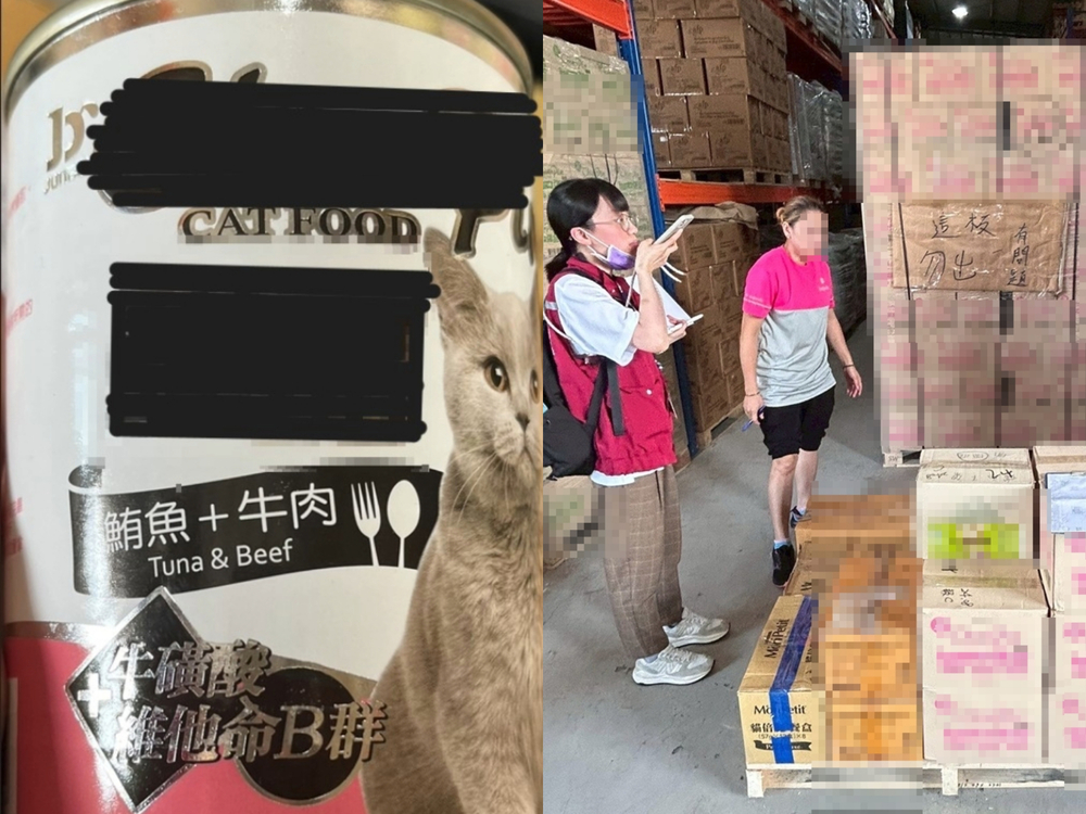5寵物食品抽驗不合格！　新北動保處裁罰32萬、全面下架回收