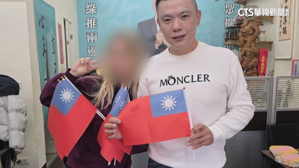 俄女賣國旗籌旅費　江和樹被騙百元：以為紅到國外