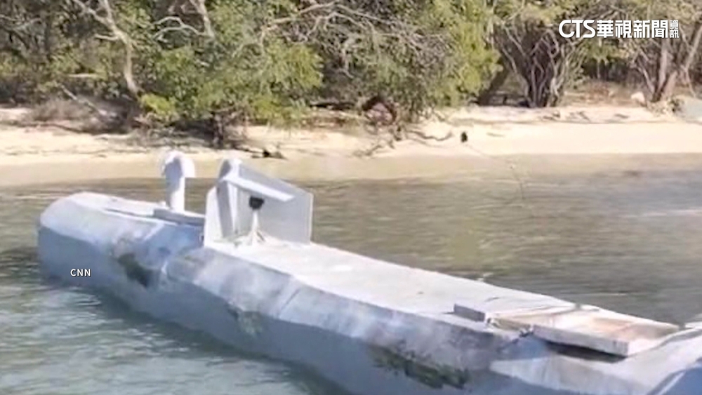 南美毒梟水下運古柯鹼　DIY土製潛艇性能大進化