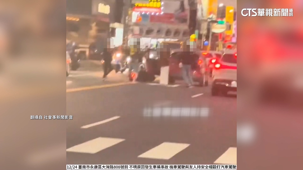 行車糾紛路中開打！騎士抄安全帽攻擊　旁人忙勸架