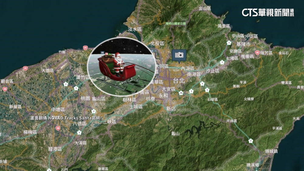 耶誕老人來了！　平安夜22：41「飛越台北.高雄上空」