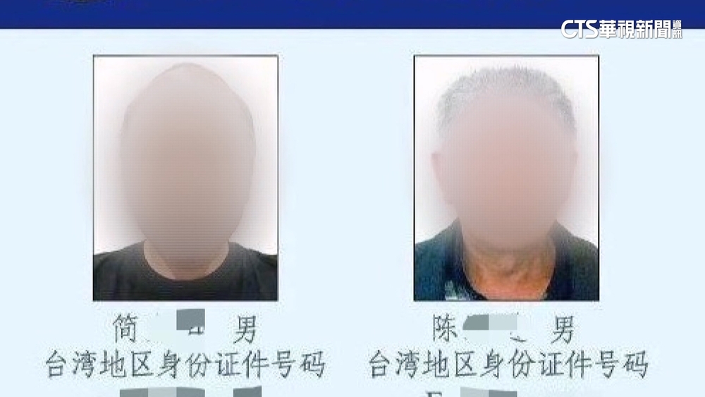 國台辦反指「宏泰58」台人走私！　海巡署：船長.船員皆中國籍