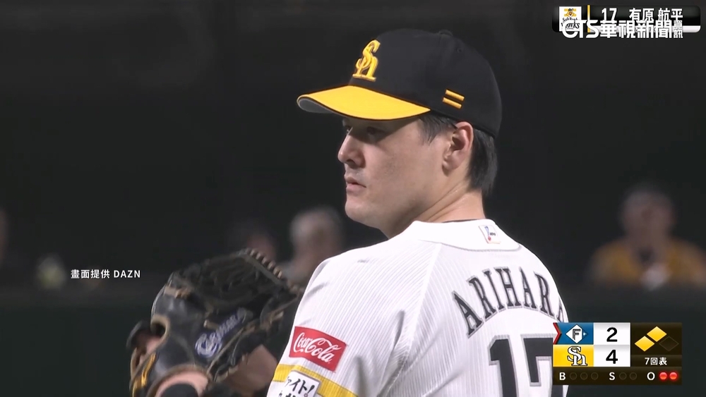 美職行情不如預期　有原航平留日轉戰日本火腿