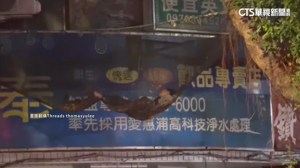 寒冷耶誕夜！　女躺大樓攔網睡空中　民眾急報警救援