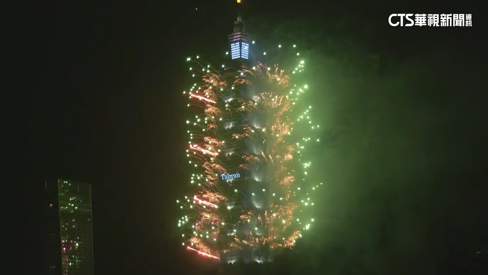 台北101跨年煙火　外交部提供衛星轉播訊號給全球媒體