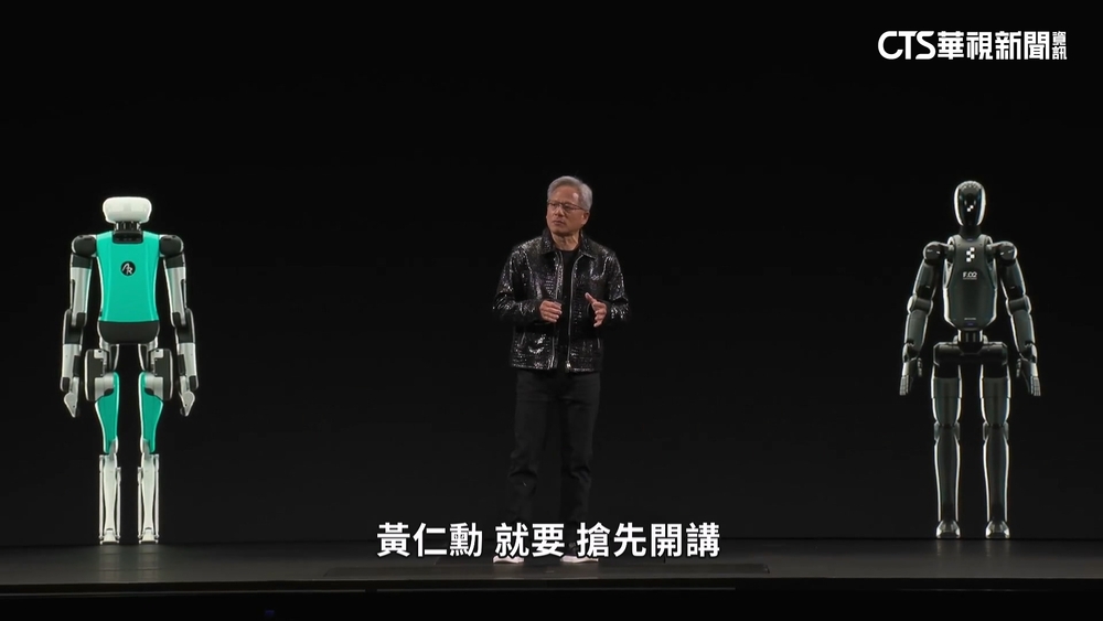 輝達重磅與Groq結盟！　CES黃仁勳將和蘇姿丰「尬場」