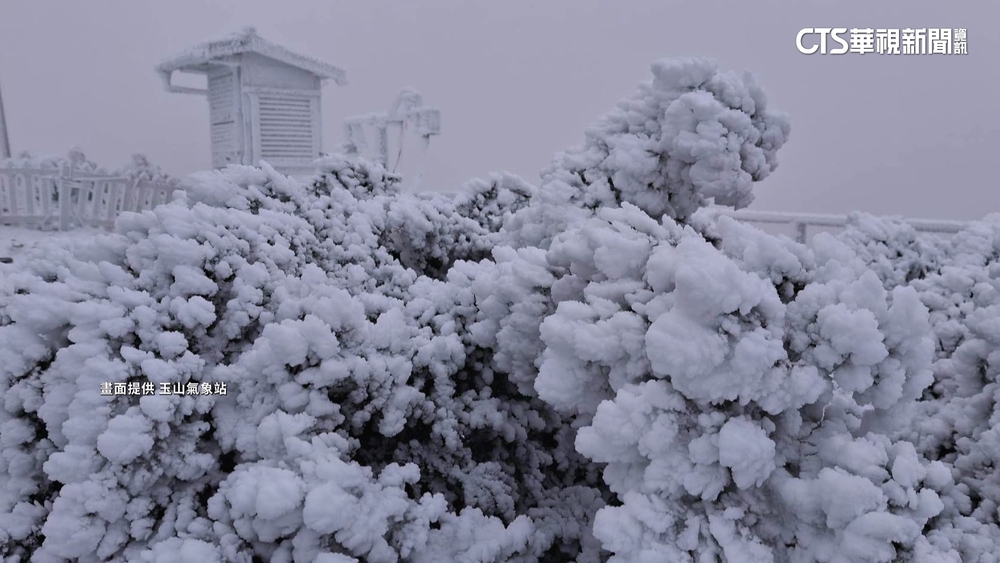 大陸冷氣團發威　氣象署：3千公尺以上高山降雪機會增
