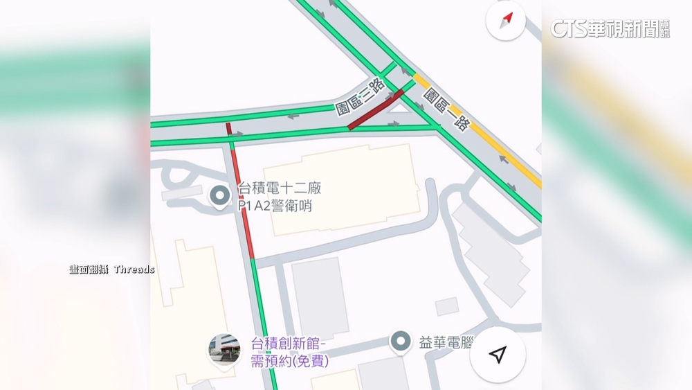 護國神山震後首要任務！竹科工程師深夜塞車衝回公司