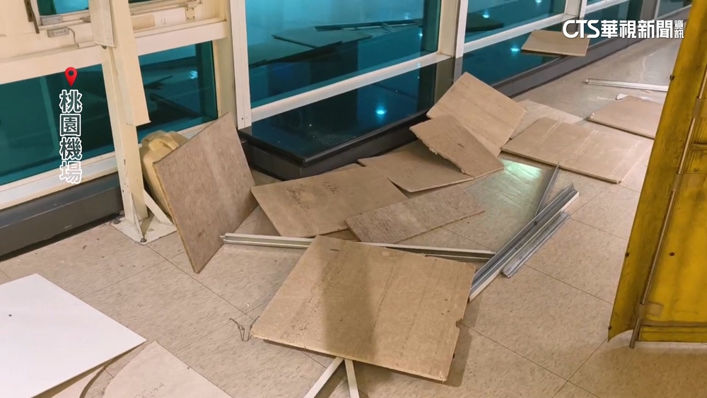 7.0強震超晃！桃機天花板大片崩落　候機室一片狼藉