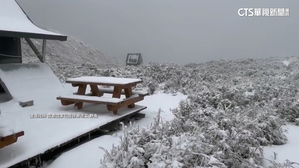 雪霸成銀白世界！　山路結冰備「雪地三寶」確保安全