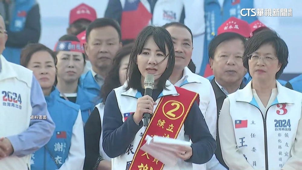 謝衣鳯突襲宣布選彰縣長　稱將與謝典林協調