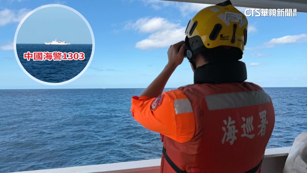 中今宣布環台軍演　海巡署：立即調度大型艦船應對