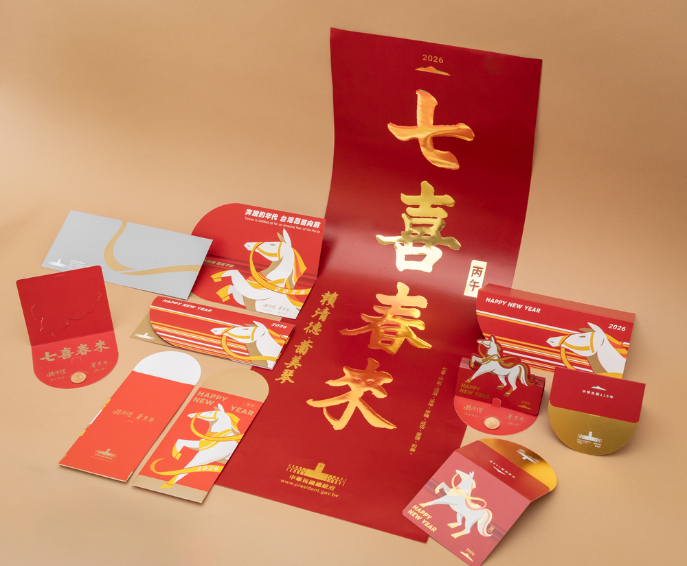 總統府馬年春聯「七喜春來」亮相　春聯、紅包袋發放時間出爐