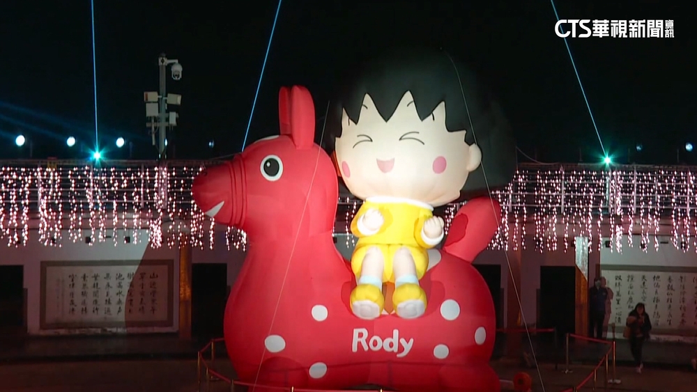 彰化月影燈季「櫻桃小丸子+跳跳馬」　網批：IP太過氣