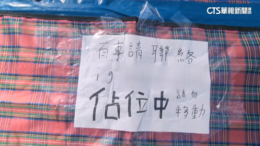 搶看高雄跨年！粉絲2天前就來排　民憂「卡位亂象」