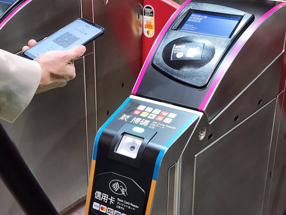 北捷閘門1/3起可用QR乘車碼　預計7月全面開放信用卡