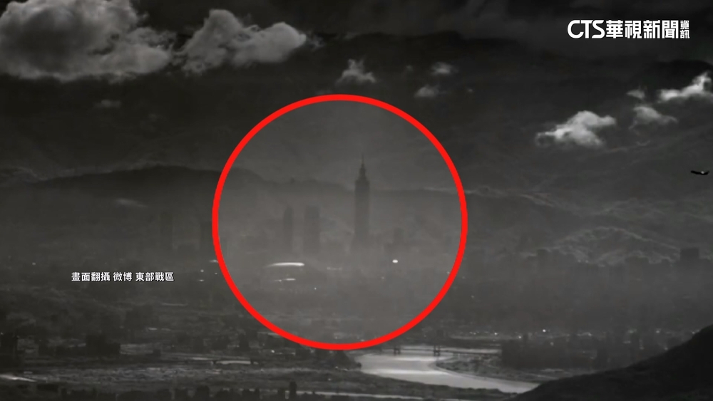 共軍宣傳片無人機俯瞰101　國防部：典型認知作戰