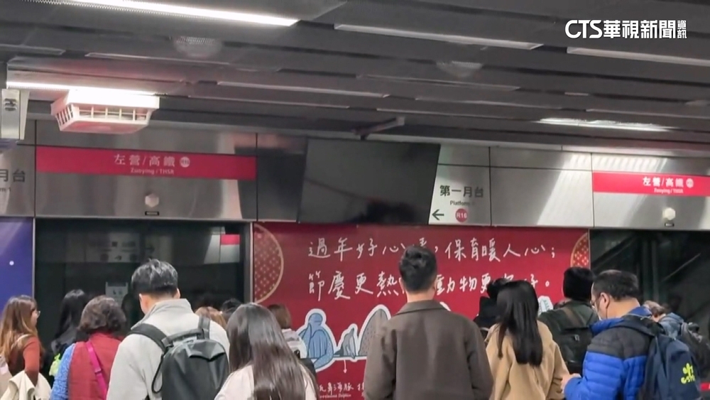 警報狂響！高捷左營站晚間短暫跳電　20時電力已恢復