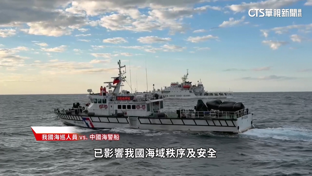 中海警.我海巡船僅距50米　中國軍演「史上最近」