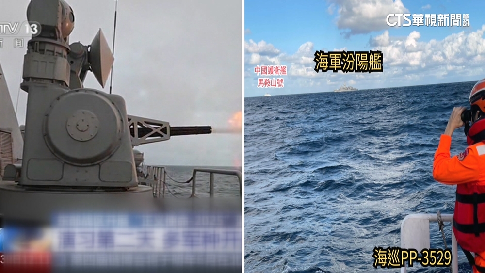 歐盟.英國痛批共軍環台軍演　危及國際和平穩定