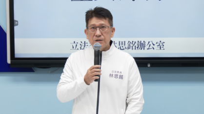 宣布退出藍營新竹縣長初選 　林思銘3點宣示：這個決定不是屈服於任何壓力