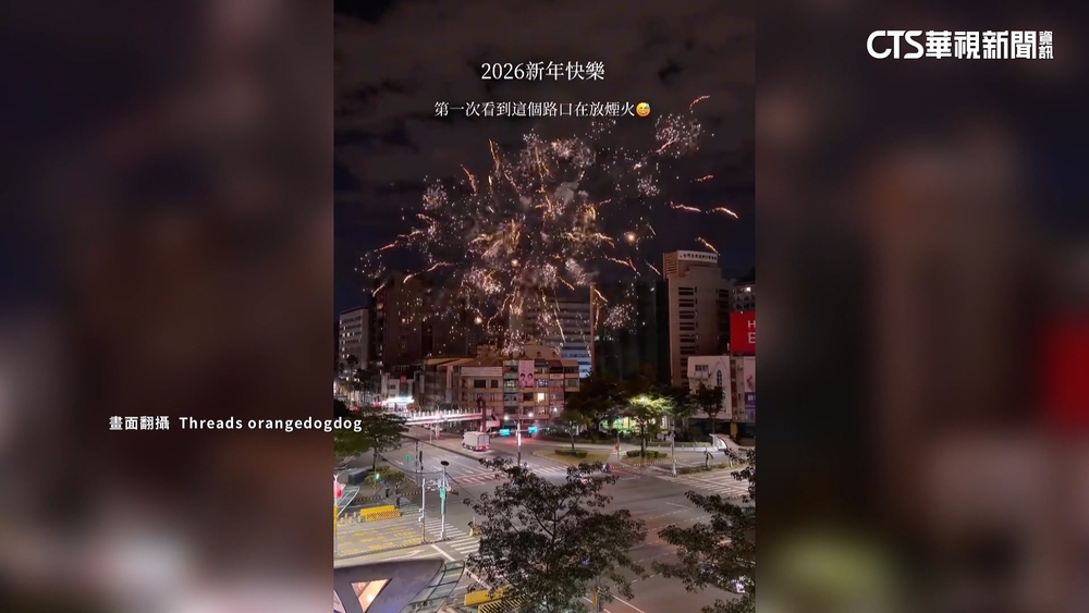 小型煙火秀？台中市區路口　民眾於人行道施放煙火