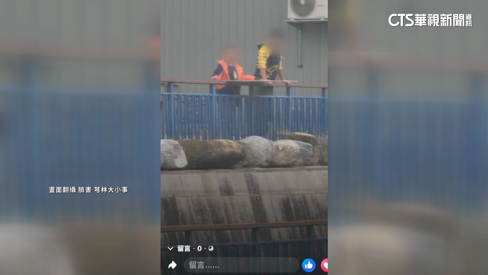 2童頑皮招牌.磚頭全扔水溝　居民砲轟：破壞生態！