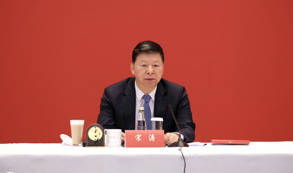 以「一中原則、九二共識」為基礎　國台辦主任宋濤：願和台灣各政黨展開國家統一協商