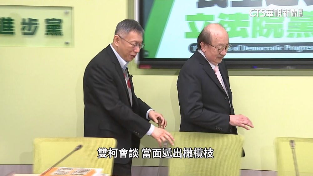 總預算現轉機？　柯建銘當面請託　柯文哲：這個要處理了