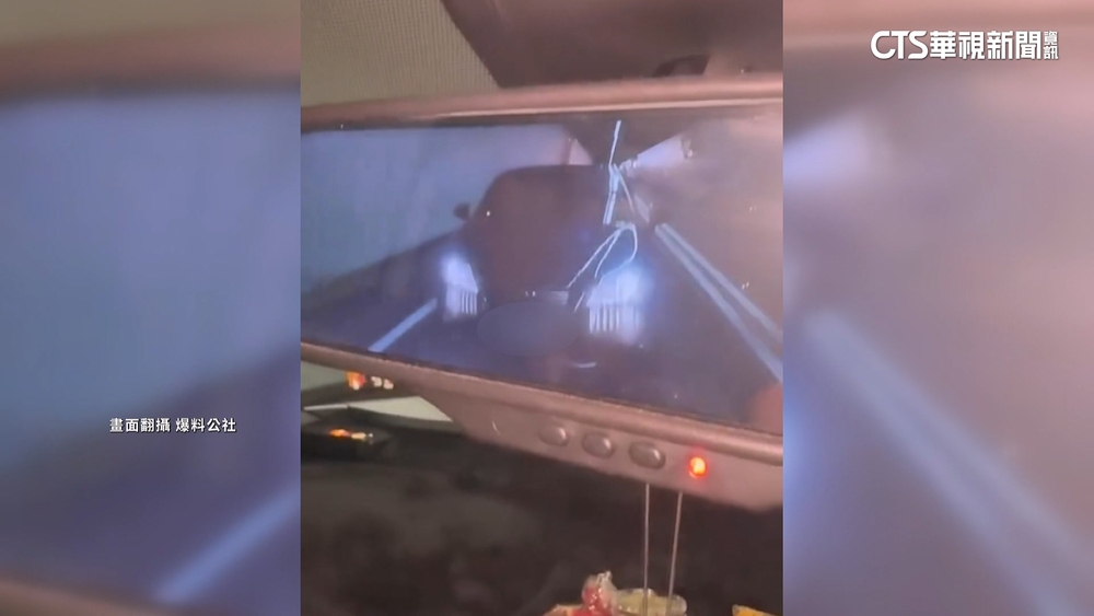 驚險！　雪隧開到時速97公里「後車緊貼」　駕駛氣炸