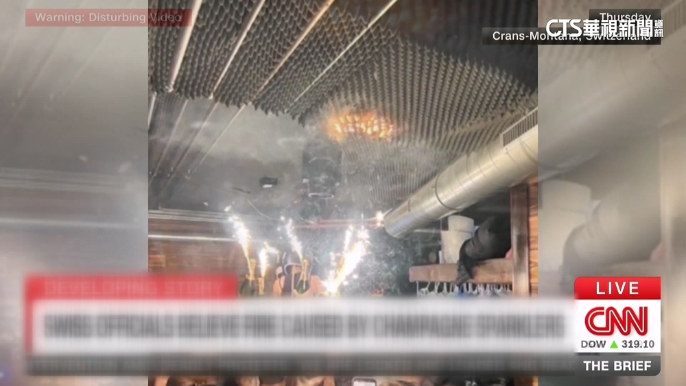 瑞士酒吧惡火至少40死119傷　煙火蠟燭疑為起火原因