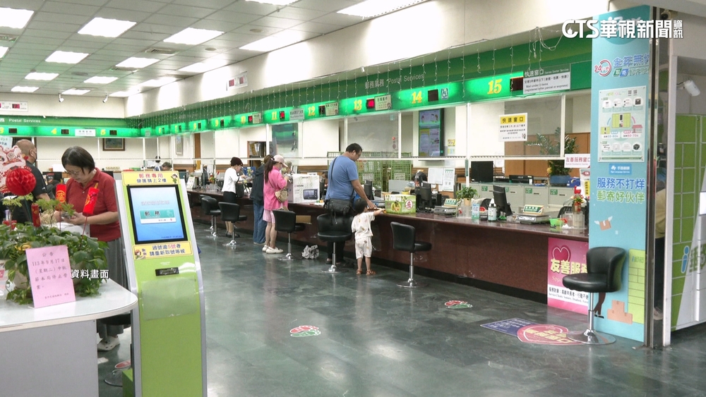 郵局爆裁撤潮！　全台「關12間」　整併考量4大因素
