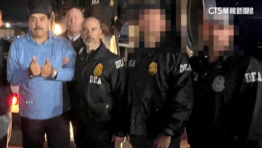 委總統馬杜洛遭逮上銬　神情淡定「押解3度變裝」