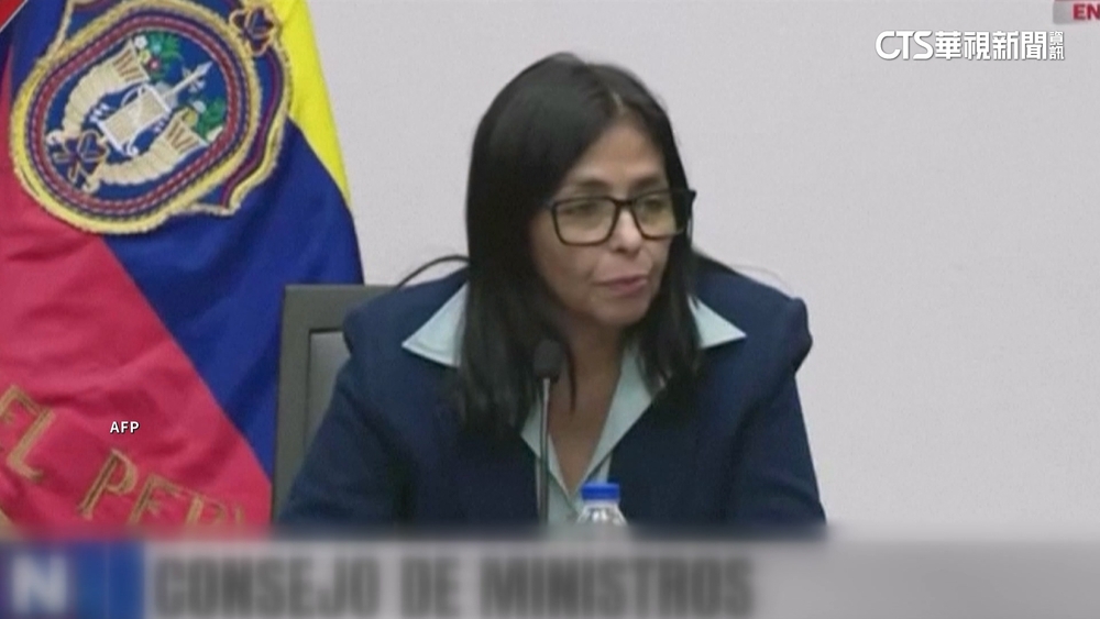 美國務卿將兼職委內瑞拉總督　委國副總統稱願與美合作