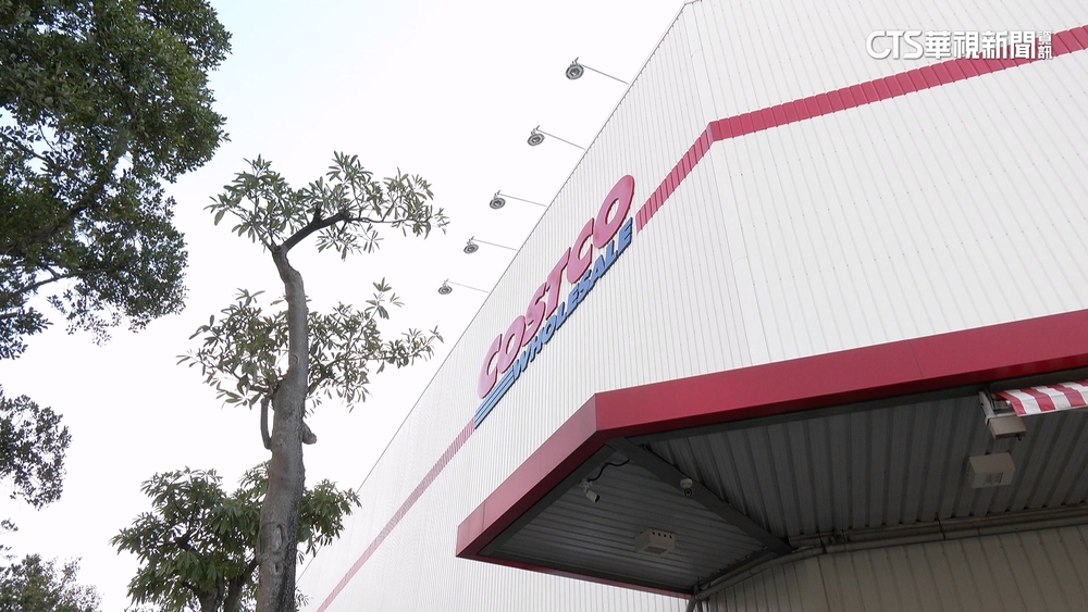 美式賣場會員費漲聲響起！　最高漲幅「超過6成」