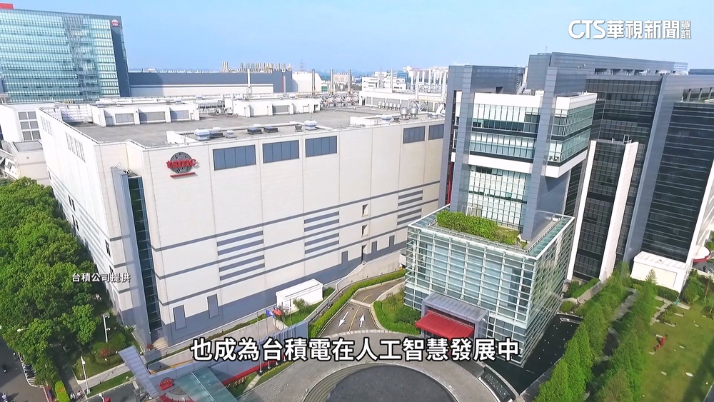 掌AI成長關鍵！　「造王者」台積電　領台股雙衝史高