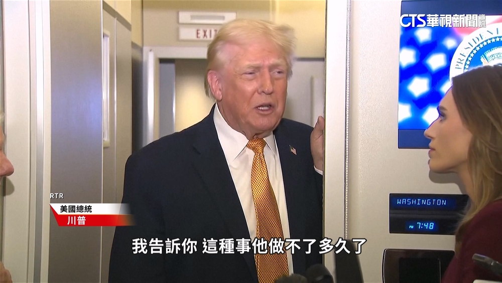 下個目標？　川普控製毒販毒　哥倫比亞進入一級戰備