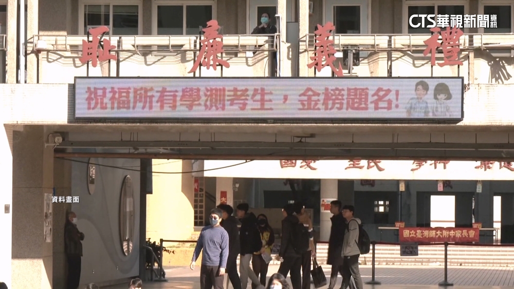 115學測1/17登場 今開放查詢應考資訊、試場分配表