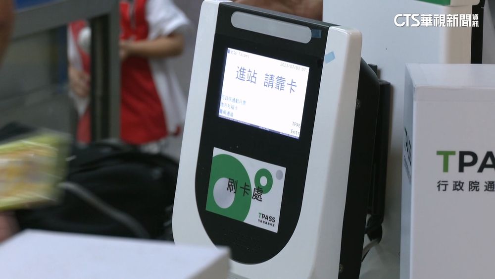 總預算未審TPASS恐斷炊　北北基桃12日將共商對策