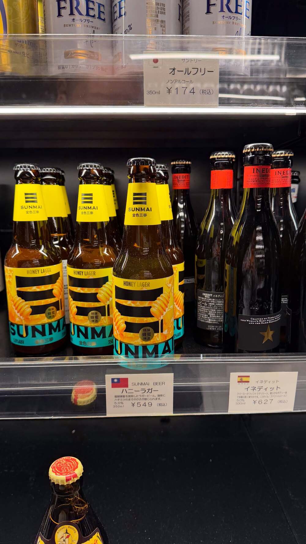 金色三麥日本定價比台灣便宜　執行長親自解釋 網不埋單：把支持國貨的當盤子