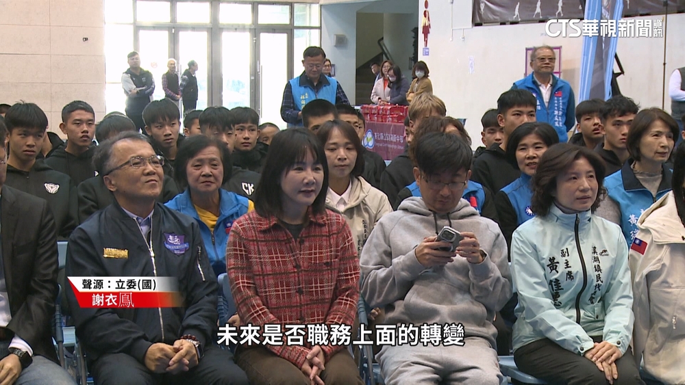 新！彰「姊弟爭」落幕　謝典林：不選縣長！　不利謝衣鳯選情？