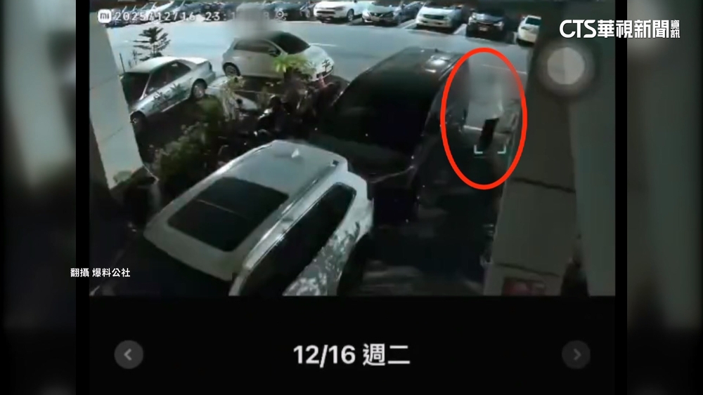 深夜警報聲響！72歲男「持大剪刀」尋仇　猛砸2車