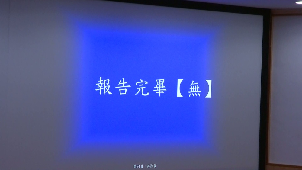 新規「機密資訊標示」惹議　國防部急改：網路訊息傳遞不用【無】