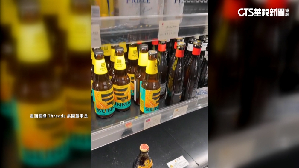 日比台便宜15元！　知名精釀啤酒挨轟　業者：因匯率
